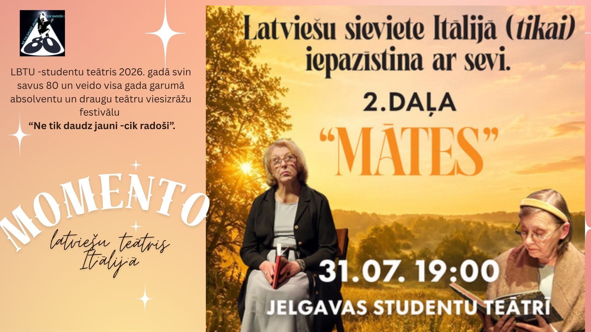 Teātris afiša