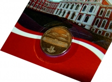 Jelgavas pils monēta