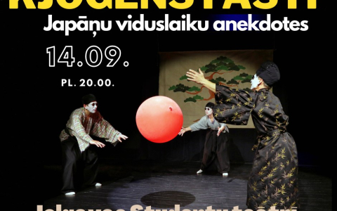 LBTU Studentu teātris