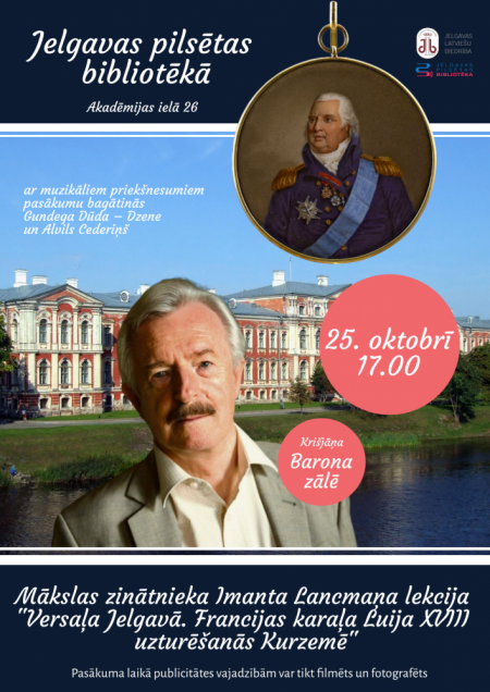 Afiša, I. Lancmanis